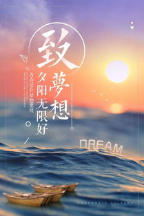 英語勵(lì)志正能量短句子