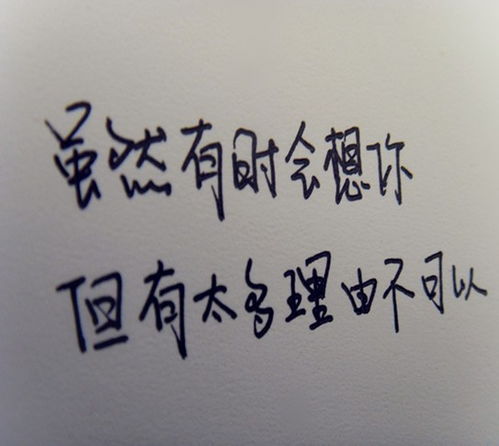 正能量表達(dá)青春句子說(shuō)說(shuō)心情短語(yǔ)