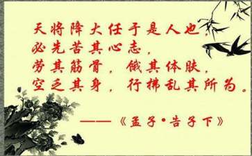 開(kāi)工正能量的句子