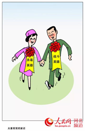 防控疫情正能量句子200字,防控疫情正能量句子8字,防控疫情正能量句子28個字