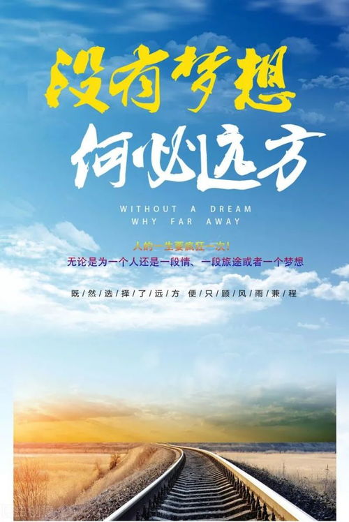 開會(huì)正能量句子勵(lì)志短句子,正能量句子勵(lì)志短句子,早上開會(huì)正能量的句子