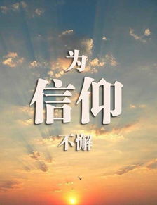 句子,能量,形容,夢想