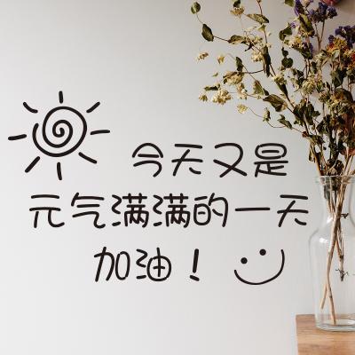 關于美的正能量句子