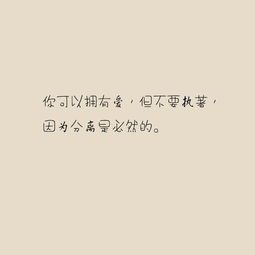 禪語滿滿正能量的句子,早安正能量句子和,禪語靜心的句子