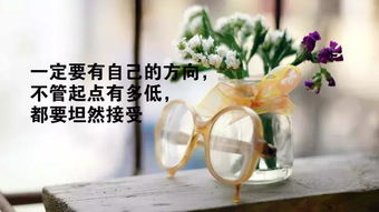 短句,勵志,子說,能量