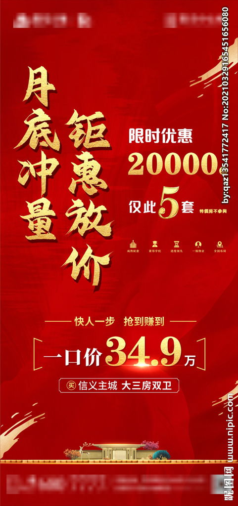 月底沖刺業(yè)績(jī)正能量的句子群發(fā),年底沖刺業(yè)績(jī)正能量的句子,贊美業(yè)績(jī)正能量的句子