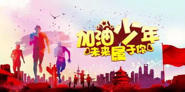 開門紅有沖勁的正能量句子,開門紅勵(lì)志正能量語錄,保險(xiǎn)公司開門紅激勵(lì)團(tuán)隊(duì)正能量的句子