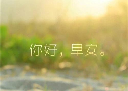 激勵(lì)自己正能量的簡(jiǎn)短句子