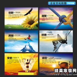 團(tuán)隊(duì)精神正能量的句子口號(hào)押韻,團(tuán)隊(duì)精神正能量的句子,團(tuán)隊(duì)精神正能量的句子團(tuán)隊(duì)加油打氣