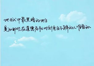正能量哲學(xué)句子勵志短句子,正能量哲學(xué)句子經(jīng)典語句,正能量哲學(xué)感悟句子