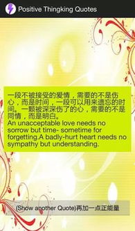英語(yǔ),中文,句子,能量