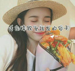 發(fā)朋友圈有關生活的句子,生活上發(fā)朋友圈的句子,發(fā)朋友圈記錄生活句子