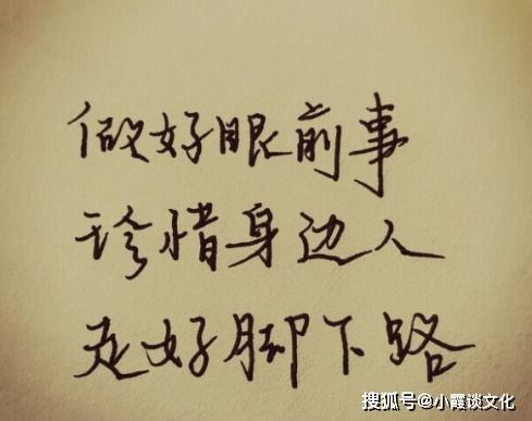 激勵幼兒園老師正能量的句子,激勵老師上進(jìn)正能量句子,激勵語言正能量的短句子