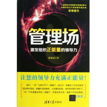 領導力的正能量句子