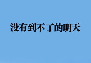 網(wǎng)絡(luò)語言大全正能量句子