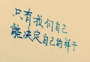 多和正能量的人在一起的句子,一定要和正能量的人在一起的句子,關(guān)于和正能量的人在一起的經(jīng)典句子