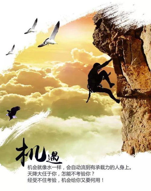 事業(yè)拼搏奮斗正能量的句子,拼搏努力正能量的句子,拼搏奮斗正能量的句子