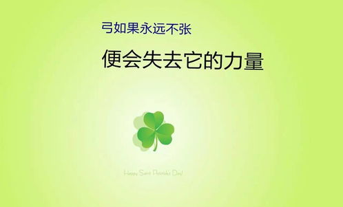 正能量句子勵(lì)志短句子早安心語,早安分享正能量勵(lì)志句子,早安分享正能量勵(lì)志句子