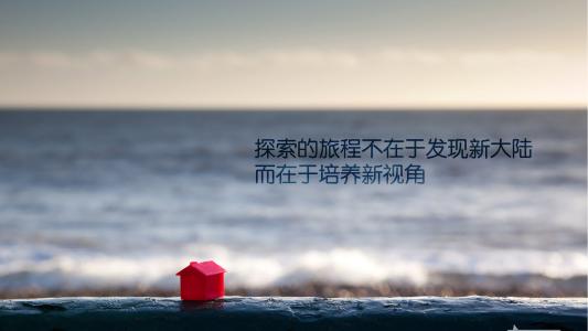 正能量的句子和勵(lì)志經(jīng)典