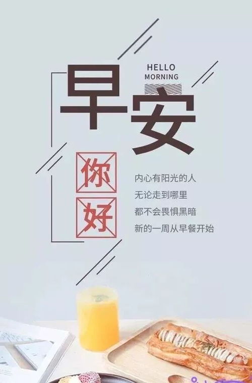 新年團隊勵志正能量的句子,關(guān)于職場團隊的正能量的勵志句子,團隊正能量句子勵志短句子