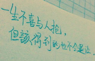 激勵(lì)奮發(fā)正能量句子