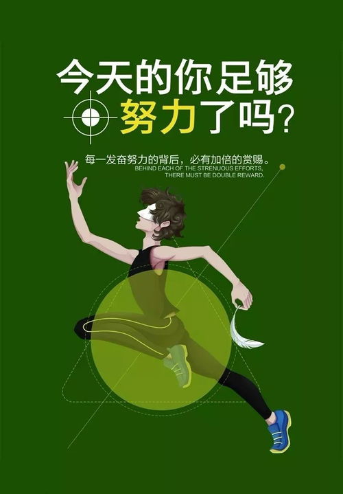 早安養(yǎng)身正能量句子
