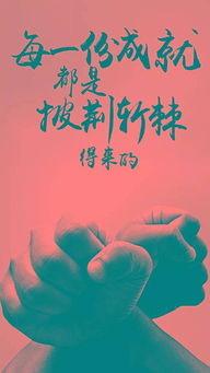 激勵人心奮斗正能量的句子,激勵上進正能量句子,2020激勵奮斗正能量句子