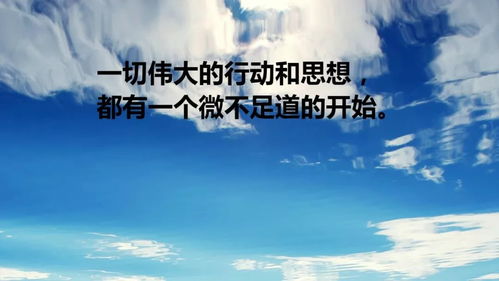 早上發(fā)朋友圈的句子正能量幽默,早上滿滿的正能量句子,適合早上發(fā)朋友圈的句子正能量的