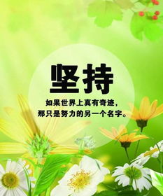 句子,勵(lì)志,能量,全集
