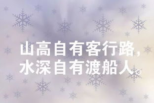 正能量句子勵志短句子_個性說說網6
