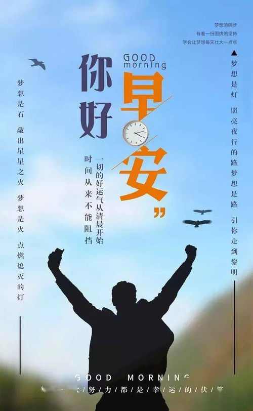 句子,拼搏,能量,奮斗