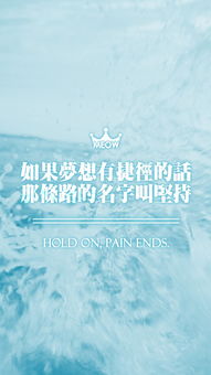 手寫(xiě)正能量句子文字大全,早安正能量句子和,早起的正能量句子加