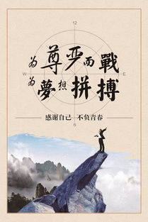 正能量句子分享客戶