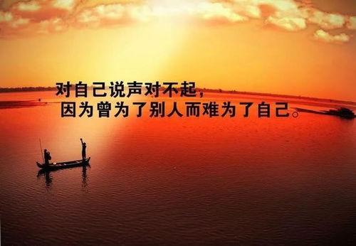 自己的,句子,語句,勵志