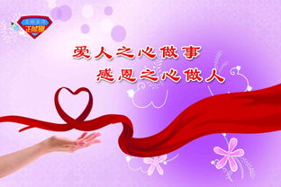 感恩和幫助自己的人正能量句子