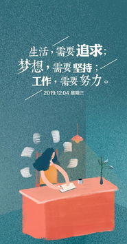 健康正能量的句子大全,春天正能量的句子大全,關于努力工作正能量的句子大全