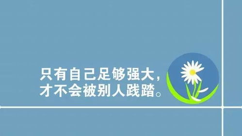 經典句子人生感悟個性簽名,正能量句子勵志個性簽名,正能量的句子微信個性簽名大全