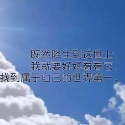 早安,簡(jiǎn)短,句子,勵(lì)志