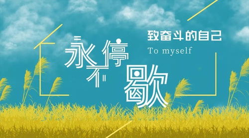 對(duì)待感情正能量的句子,感情積極向上正能量的句子,對(duì)感情充滿正能量的句子