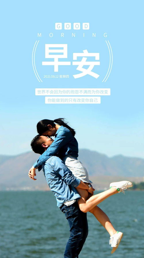 對(duì)生活積極向上正能量的句子,積極向上正能量的句子短句,工作積極向上正能量的句子