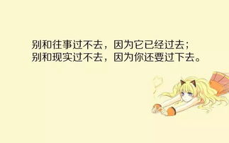 有關(guān)正能量的經(jīng)典句子大全集