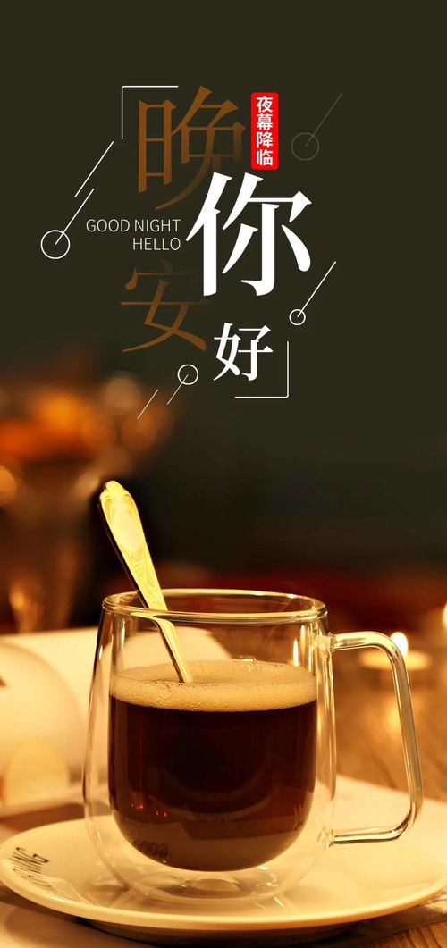 晚上開車發(fā)朋友圈的句子正能量