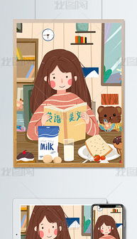 幼兒早安晨讀正能量句子美篇