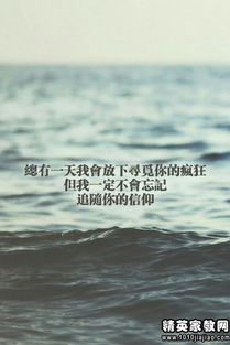 放下過去正能量句子