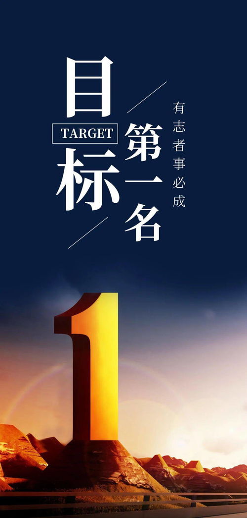 句子,能量,店鋪