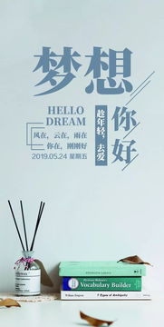 正能量的句子,給家長群發(fā)的正能量句子,適合群發(fā)的正能量句子