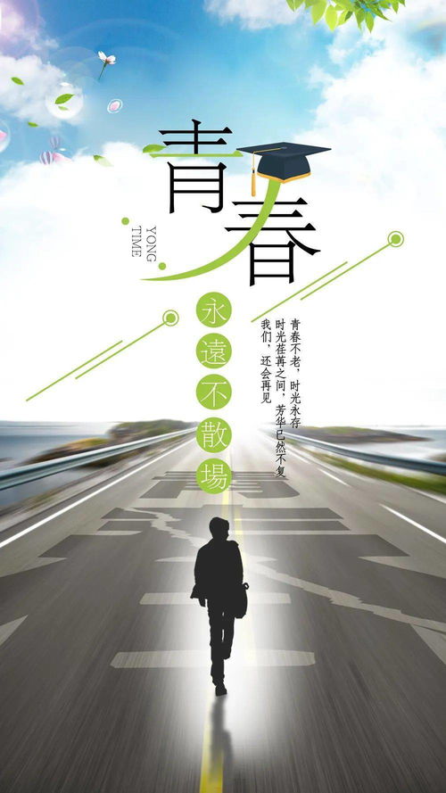 關(guān)于道路養(yǎng)護安全的正能量句子