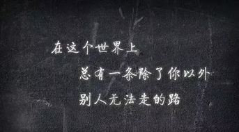 武安勵志正能量滿滿的句子