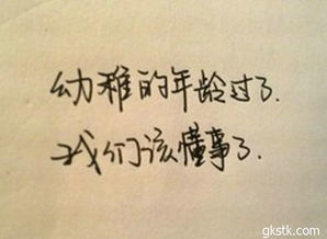 堅(jiān)持運(yùn)動(dòng)正能量的句子