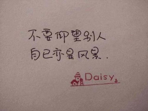 正能量鼓勵(lì)男朋友的句子,正能量開心活潑的句子,開心幽默正能量的句子